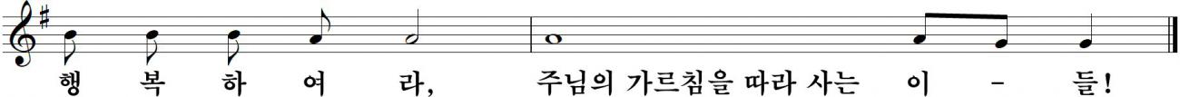 33 연중제6주일-가해.jpg