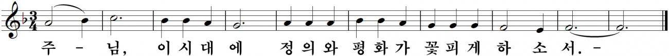 02 대림제2주일-가해.jpg