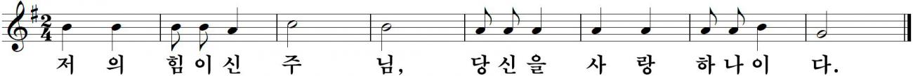 57 연중제30주일-가해.jpg