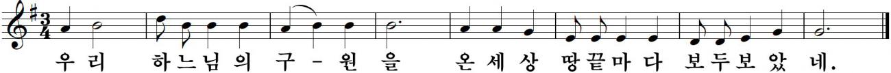 06 성탄낮미사.jpg