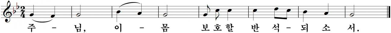36 연중제9주일-가해.jpg