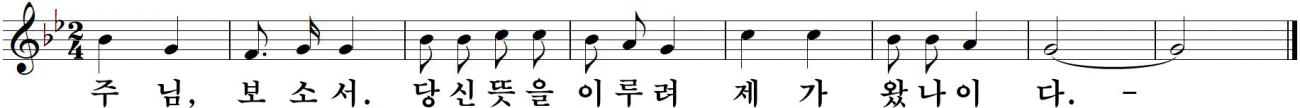 29 연중제2주일-가해.jpg
