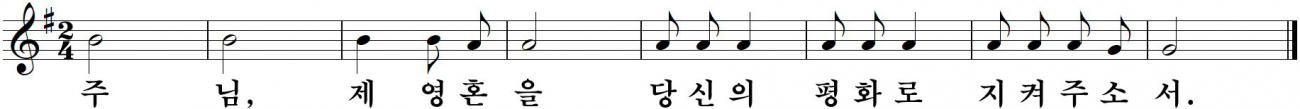 58 연중제31주일-가해.jpg