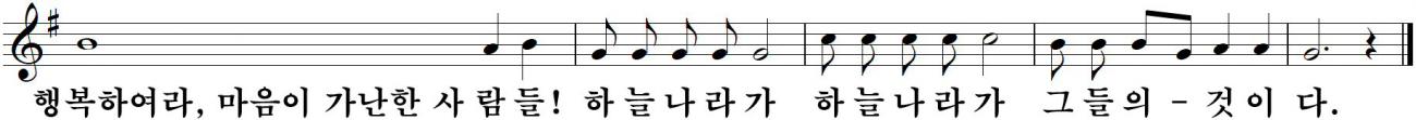 31 연중제4주일-가해.jpg