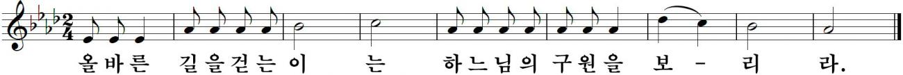 37 연중제10주일-가해.jpg