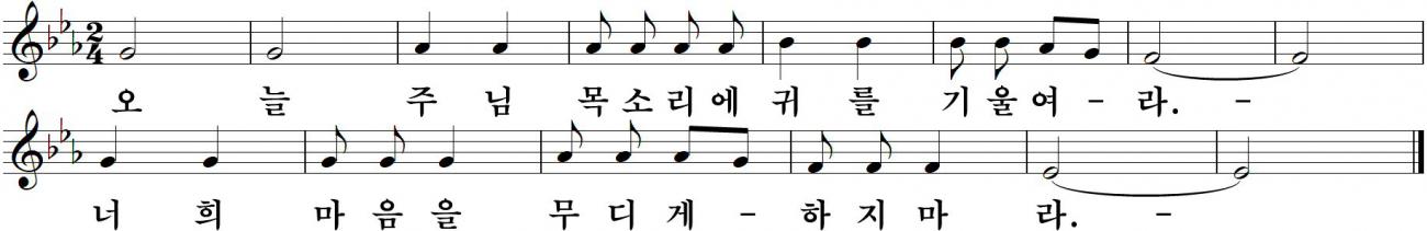 50 연중제23주일-가해.jpg