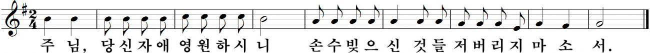 48 연중제21주일-가해.jpg