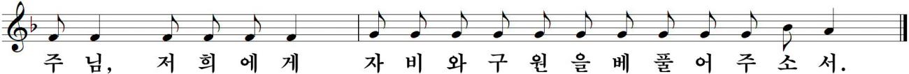 46 연중제19주일-가해.jpg