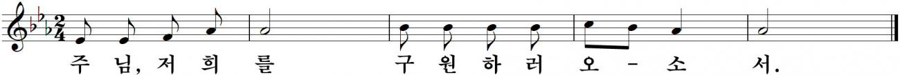 03 대림제3주일-가해.jpg