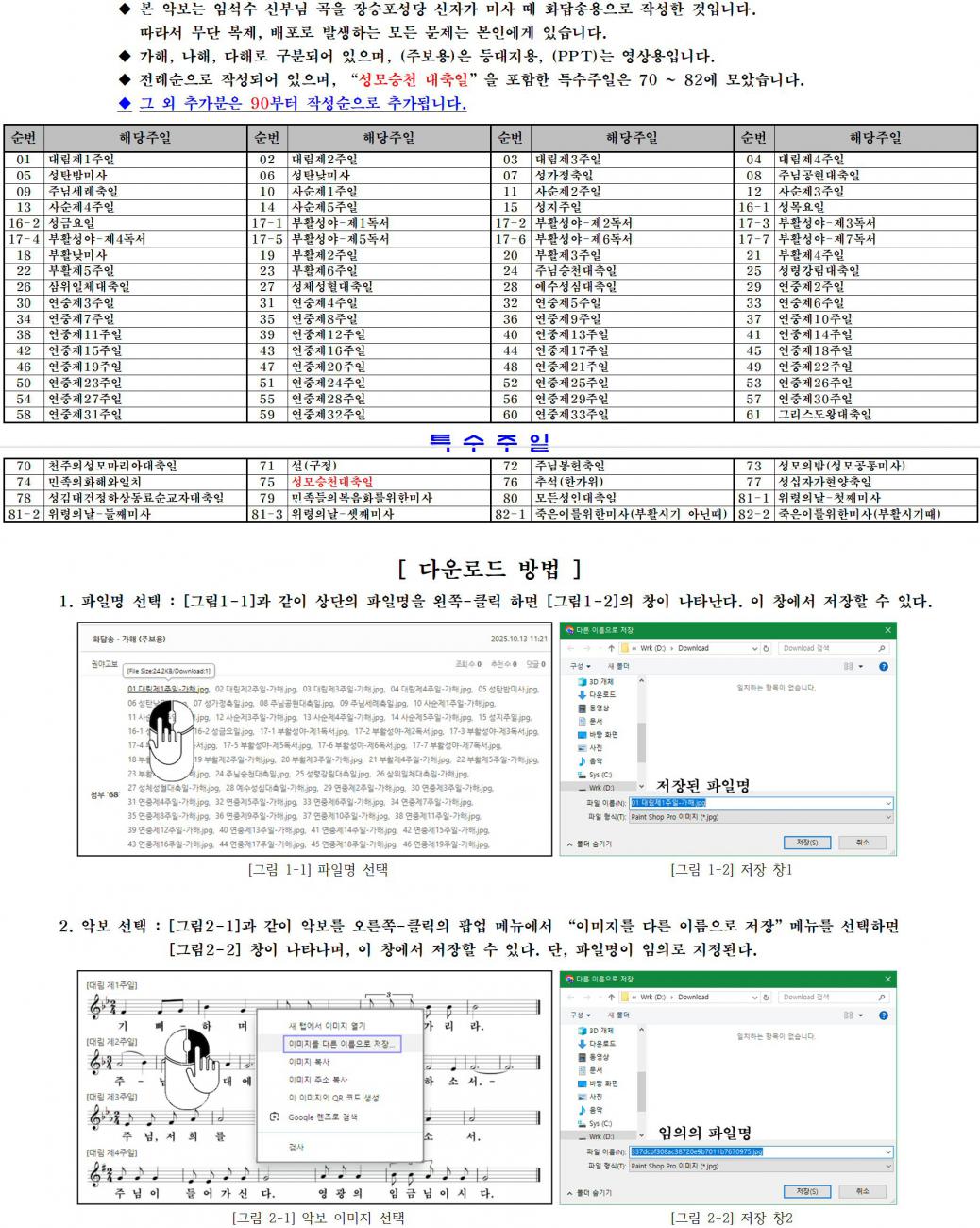 차례.jpg