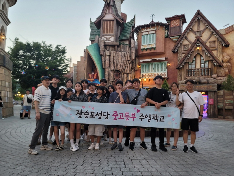 [크기변환]BandPhoto_2024_09_15_11_55_01_78.jpg