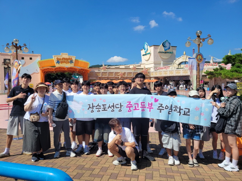[크기변환]BandPhoto_2024_09_15_11_55_01_21.jpg