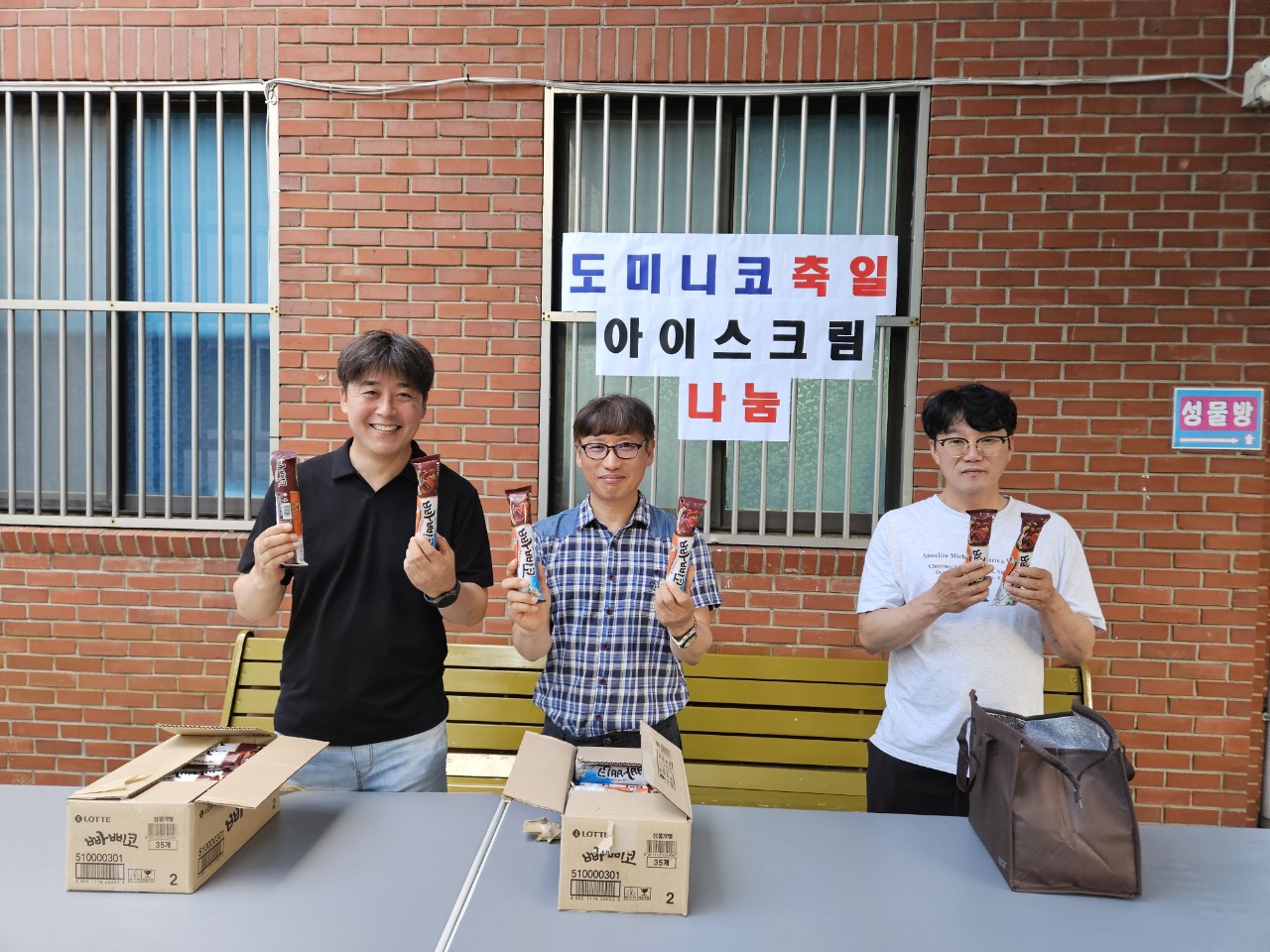 장승포 성당 리멤버_사진_20250816_2.jpg